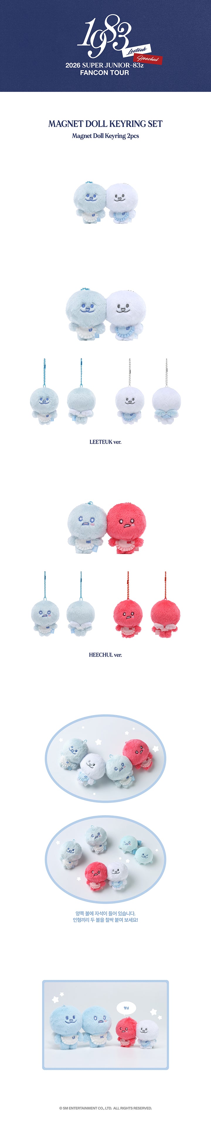 SUPER JUNIOR - 83Z_MAGNET DOLL KEYRING [FANCON TOUR_1983 MD]