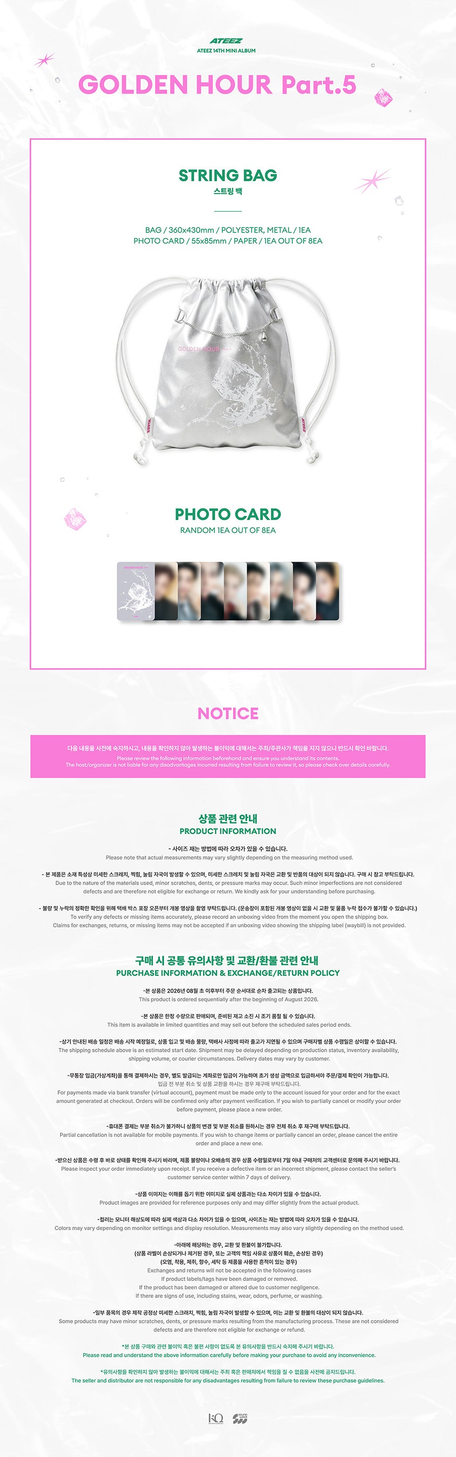ATEEZ - STRINGBAG [GOLDEN HOUR : Part.5] POP-UP STORE MD