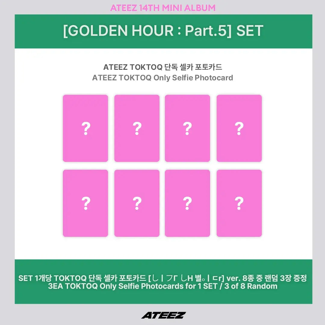 ATEEZ - 14TH MINI ALBUM [GOLDEN HOUR : Part.5] - TOKTOQ POB