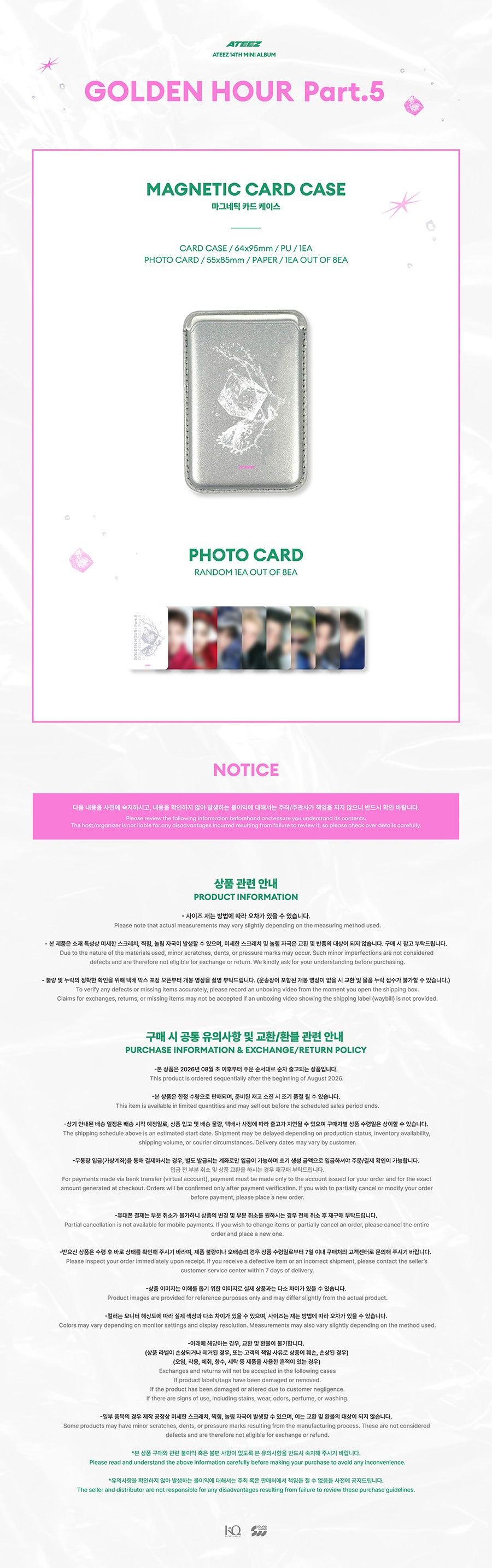 ATEEZ - MAGNETIC CARD CASE [GOLDEN HOUR : Part.5] POP-UP STORE MD