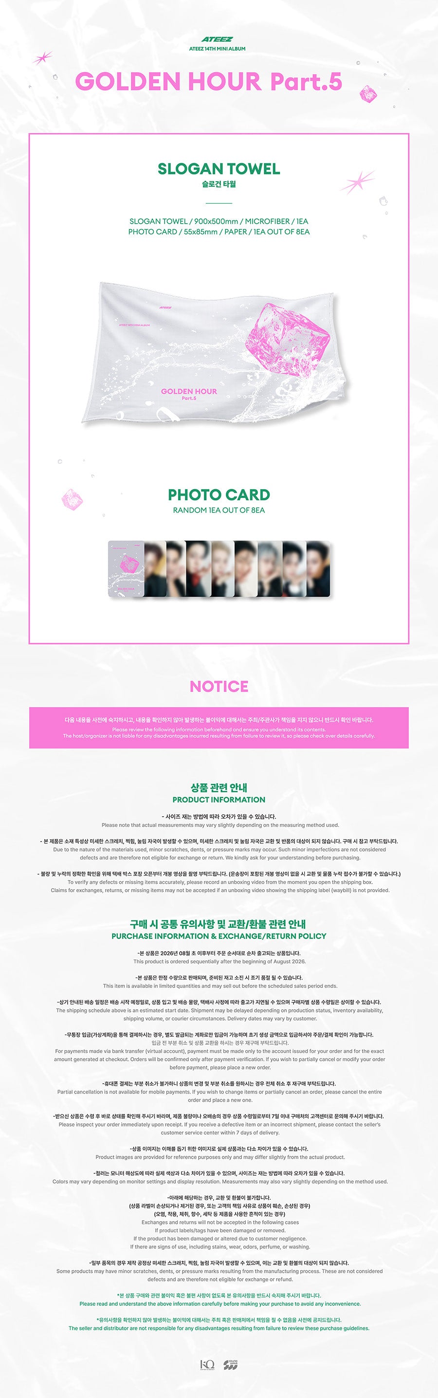 ATEEZ - SLOGAN TOWEL [GOLDEN HOUR : Part.5] POP-UP STORE MD