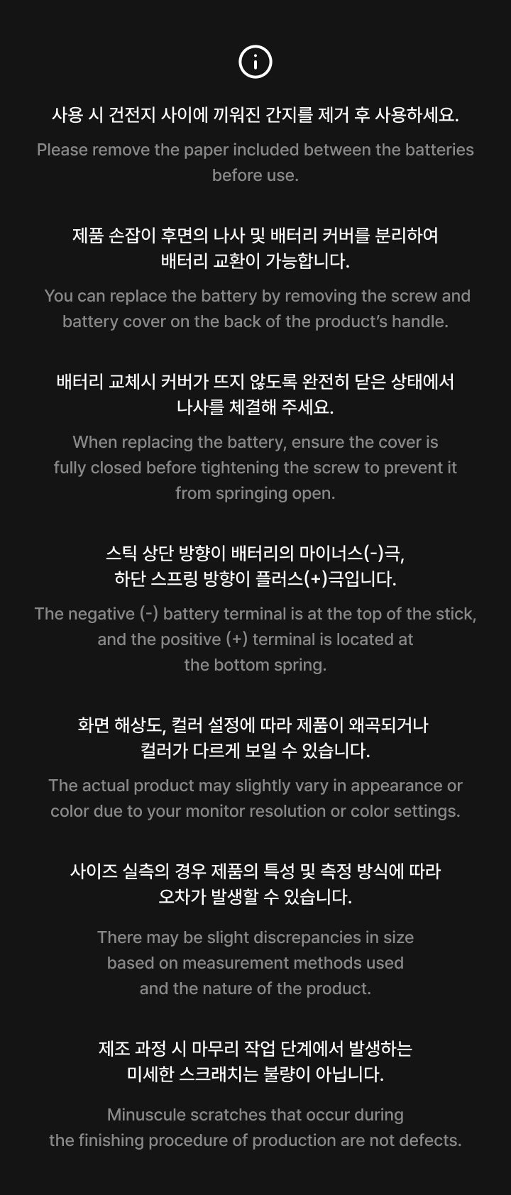 BTS - OFFICIAL LIGHT STICK KEYRING VER.4