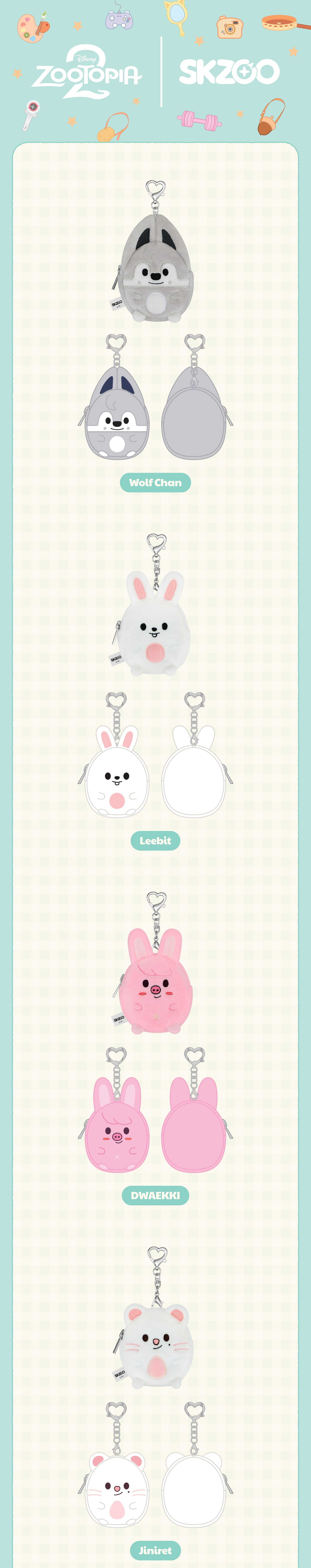 [PRE-ORDER] STRAY KIDS - PLUSH COIN POUCH [SKZOO X ZOOTOPIA2 POP-UP MD]