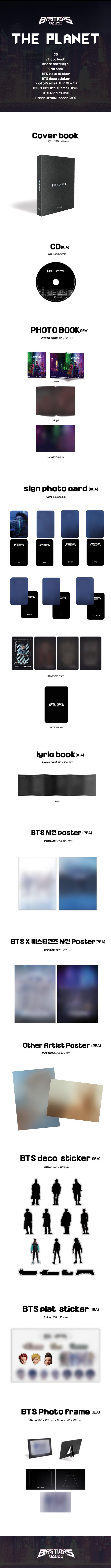 OST - BTS - THE PLANET (BASTIONS ) (11-3526-119) - image 2 [92ef9bc5b259]