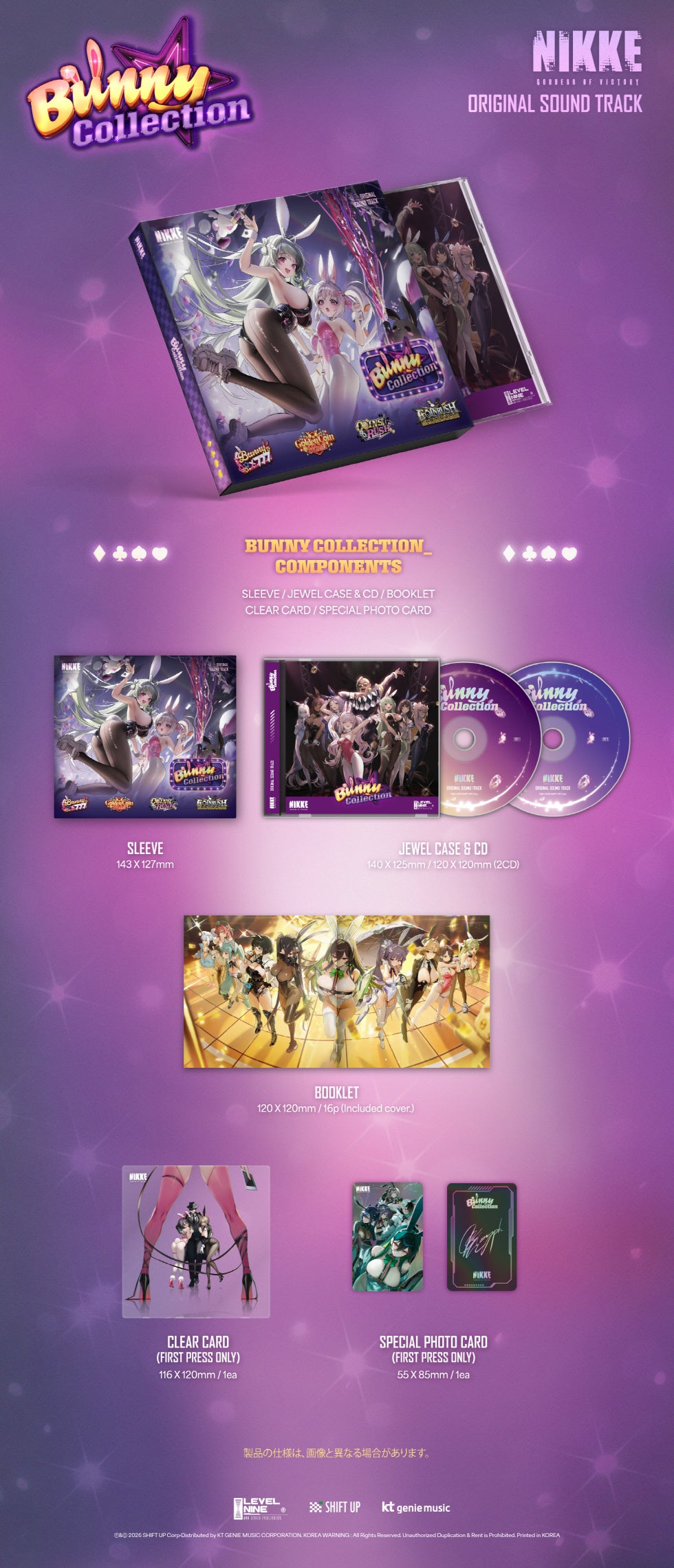 OST - GODDESS OF VICTORY: NIKKE [BUNNY COLLECTION ALBUM] (11-6A19-120) - image 2 [7d373b77bebf]
