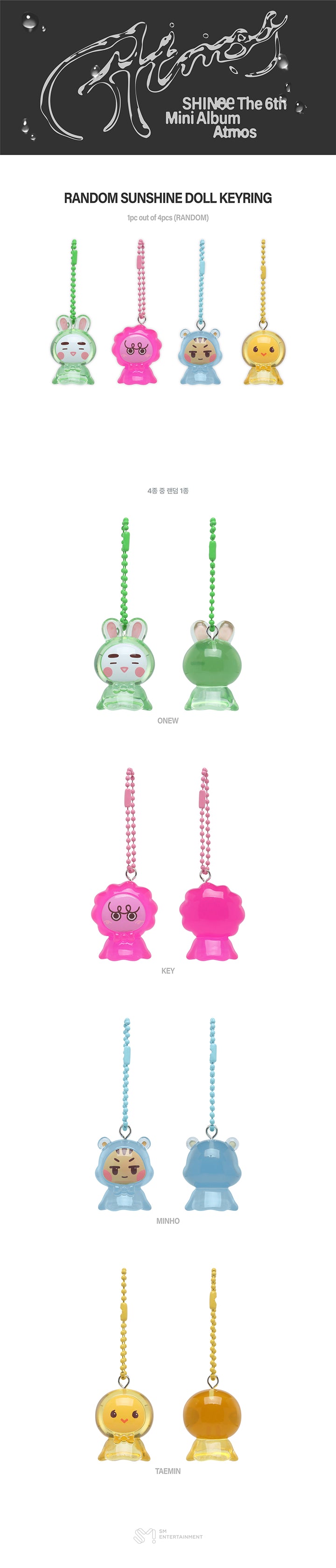 SHINEE - RANDOM SUNSHINE DOLL KEYRING  [ATMOS MD]