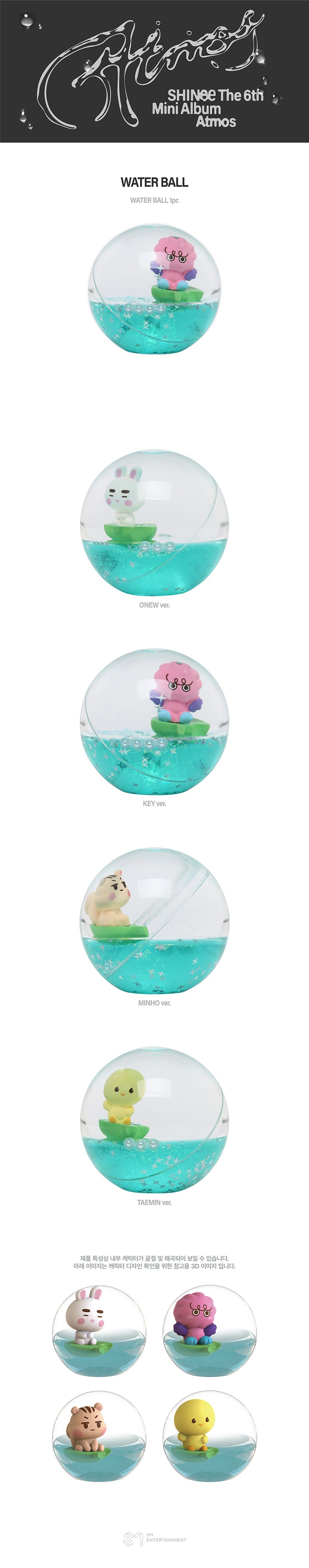 SHINEE - WATER BALL [ATMOS MD]
