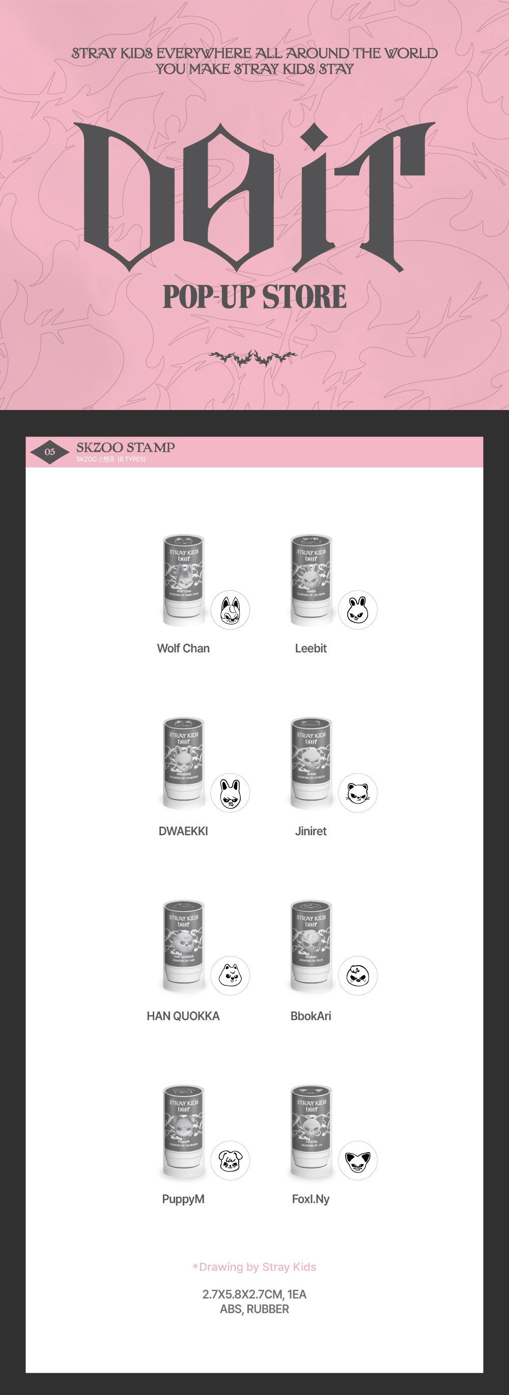 SKZOO STAMP スタンプ　スキズ　ポップアップ　コンプリート PRE-ORDER] STRAY KIDS - SKZOO STAMP [DO IT POP-UP MD]