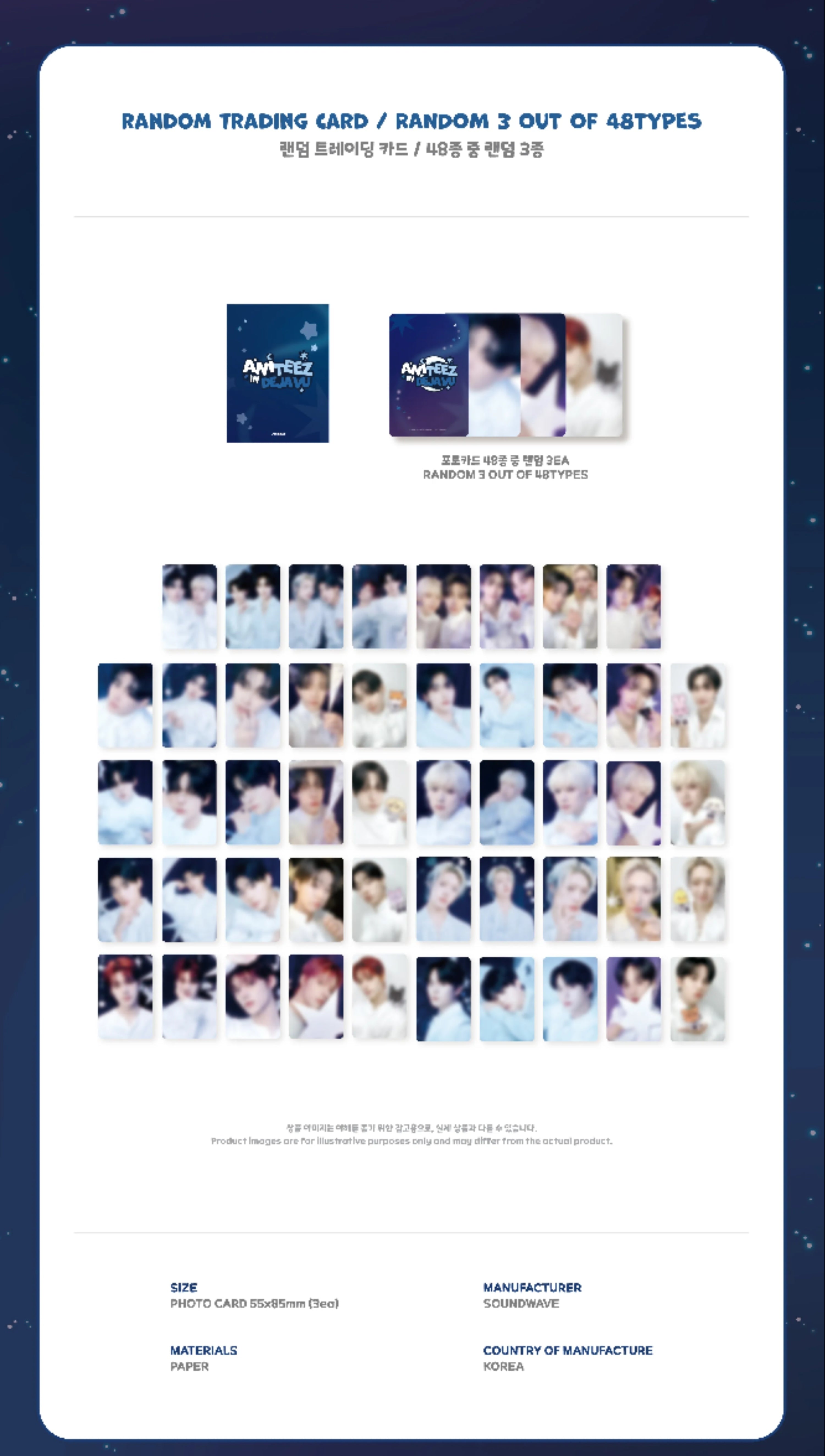 ATEEZ - RANDOM TRADING CARD - X ANITEEZ POP-UP [ANITEEZ IN DEJAVU] MD