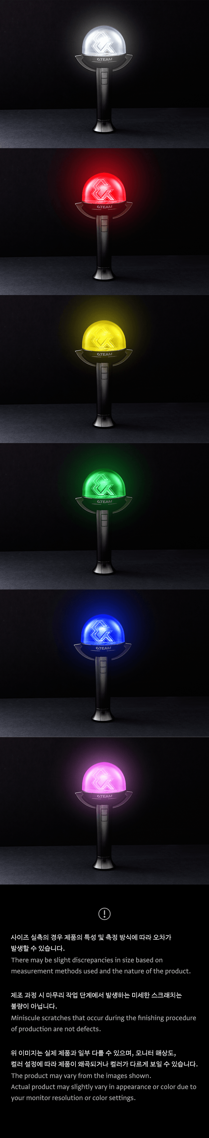 &TEAM - OFFICIAL LIGHT STICK