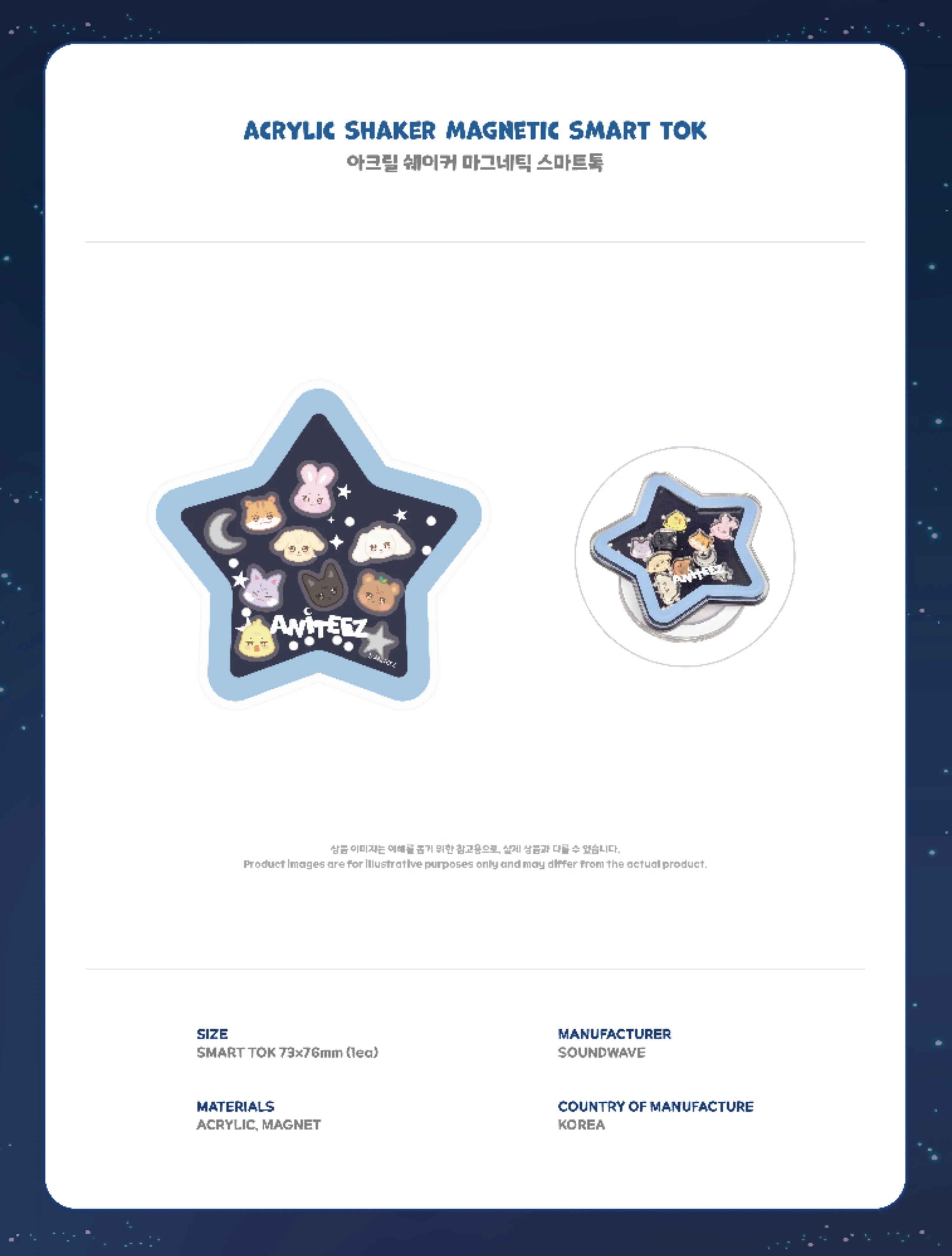 ATEEZ - ACRYLIC SHAKER MAGNETIC SMART TOK - X ANITEEZ POP-UP [ANITEEZ IN DEJAVU] MD