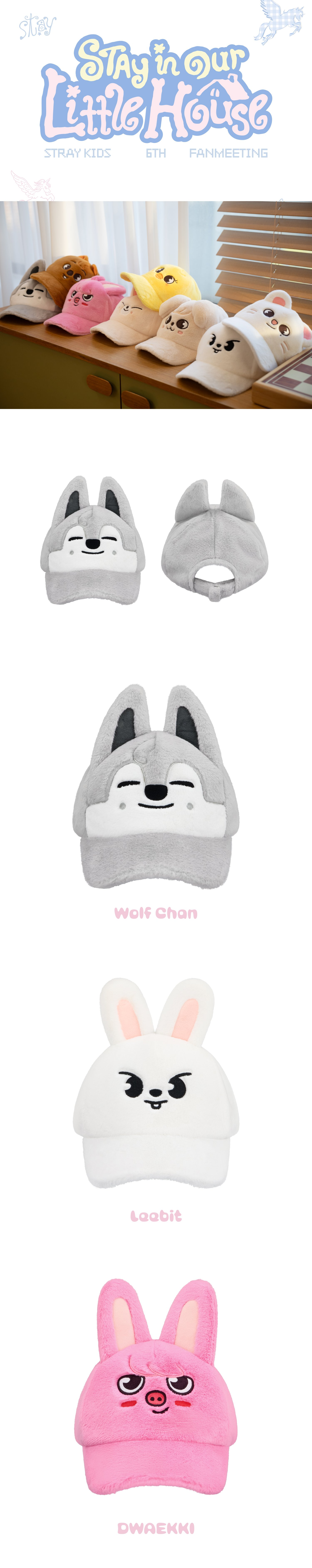 STRAY KIDS - SKZOO PLUSH CAP [STAY in Our Little House]