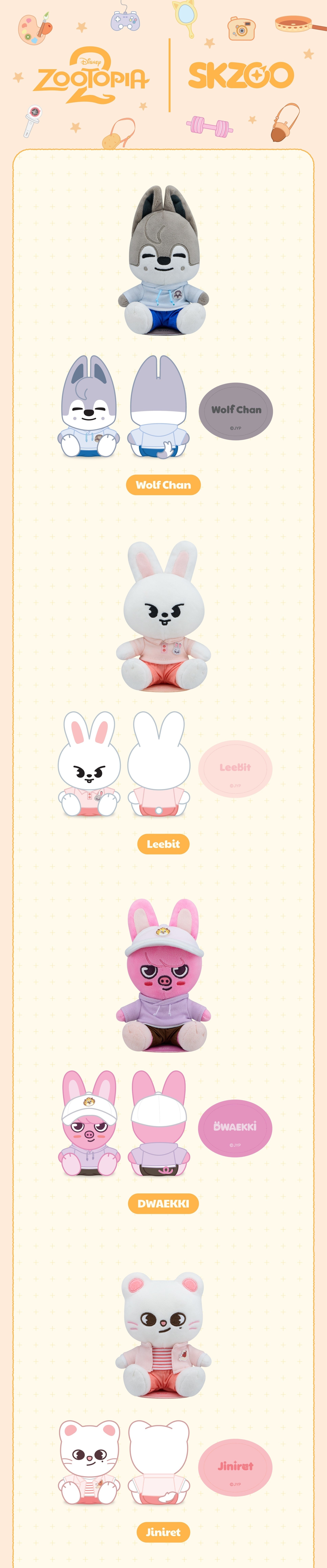 [PRE-ORDER] STRAY KIDS - SHOULDER PLUSH [SKZOO X ZOOTOPIA2 POP-UP MD]