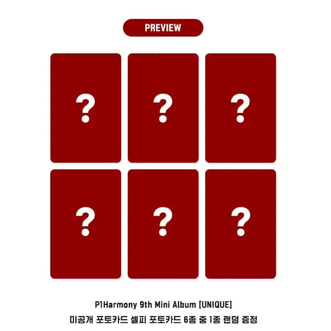 [PRE-ORDER] P1HARMONY - 9TH MINI ALBUM [UNIQUE] (PHOTOBOOK VER.) + FNC STORE PHOTOCARD