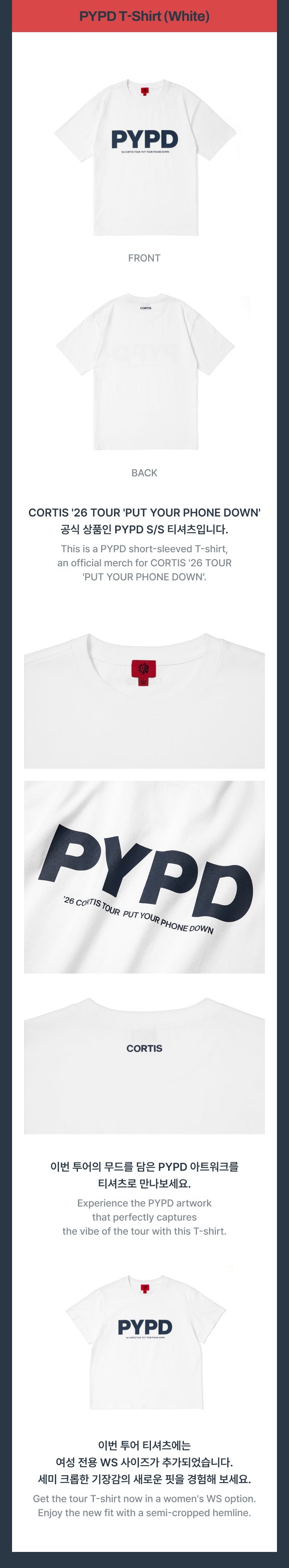CORTIS - PYPD T-SHIRT (WHITE) ['26 CORTIS TOUR : PUT YOUR PHONE DOWN MD]