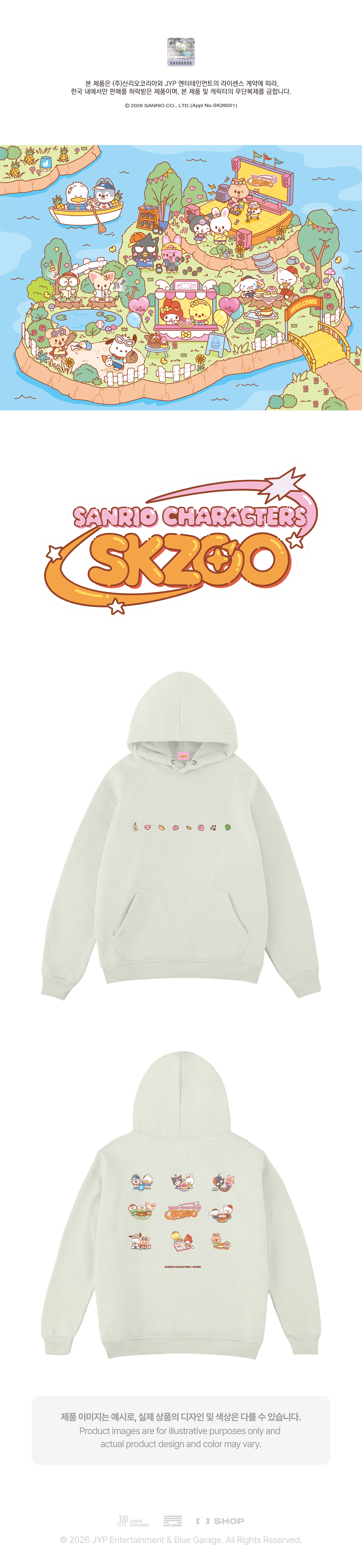 STRAY KIDS - HOODIE [SKZOO X SANRIO CHARACTERS]