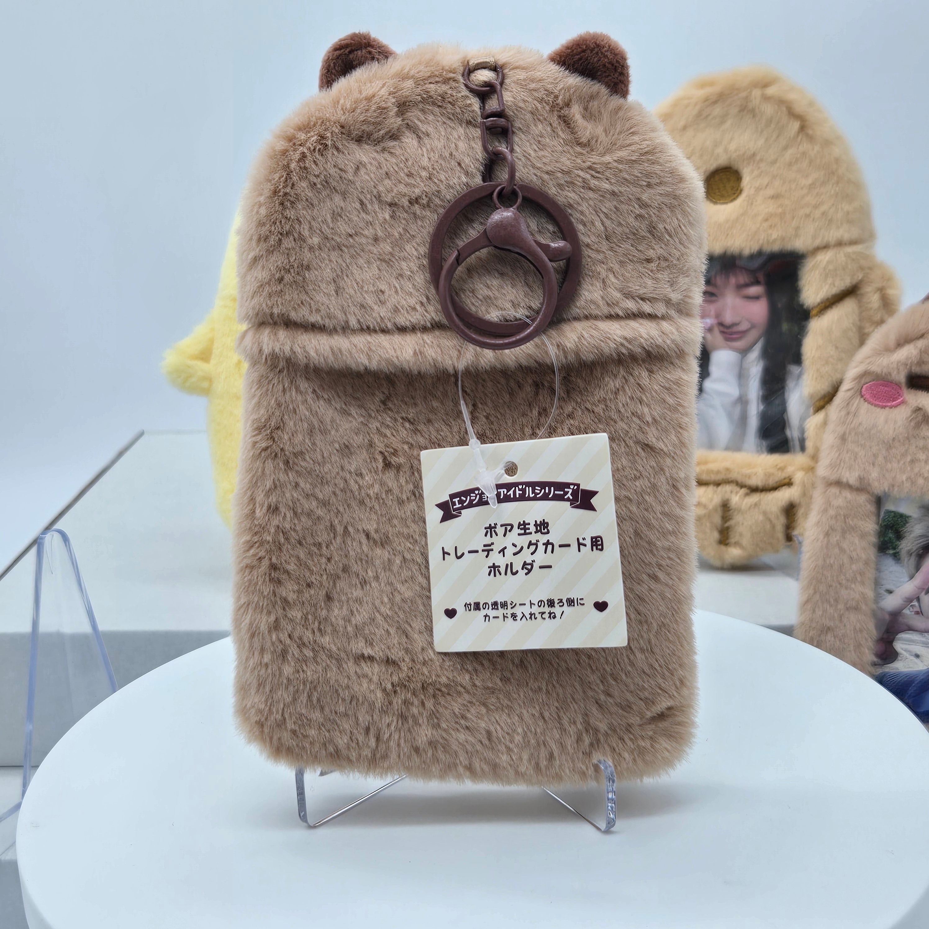 PLUSH PHOTOCARD HOLDER