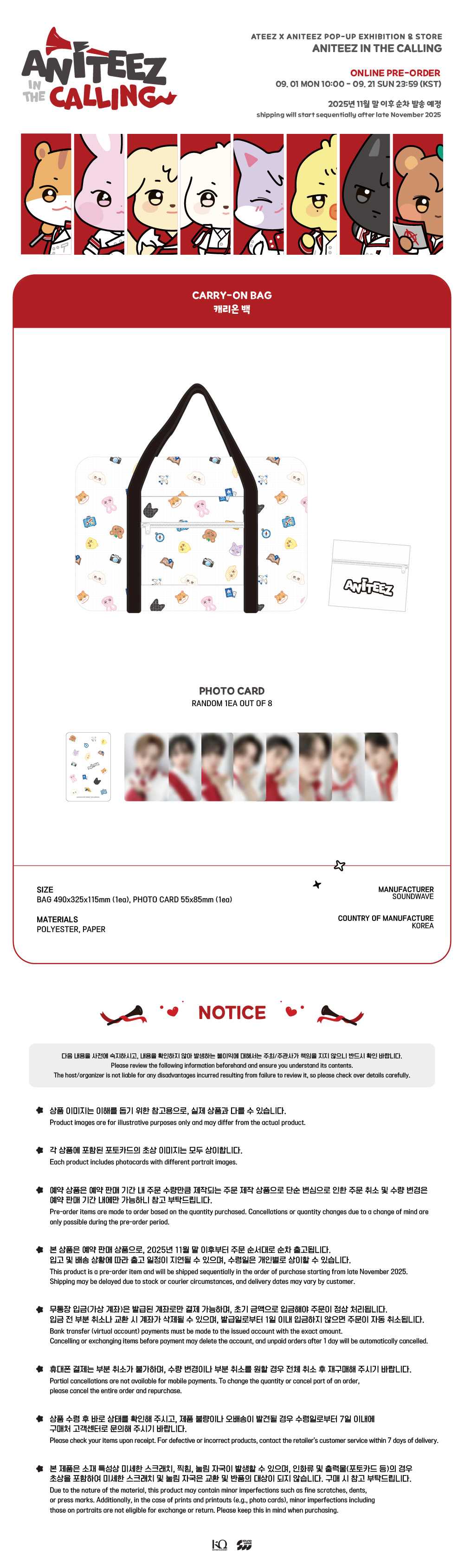 [PRE-ORDER] ATEEZ - ANITEEZ IN THE CALLING - CARRY-ON BAG