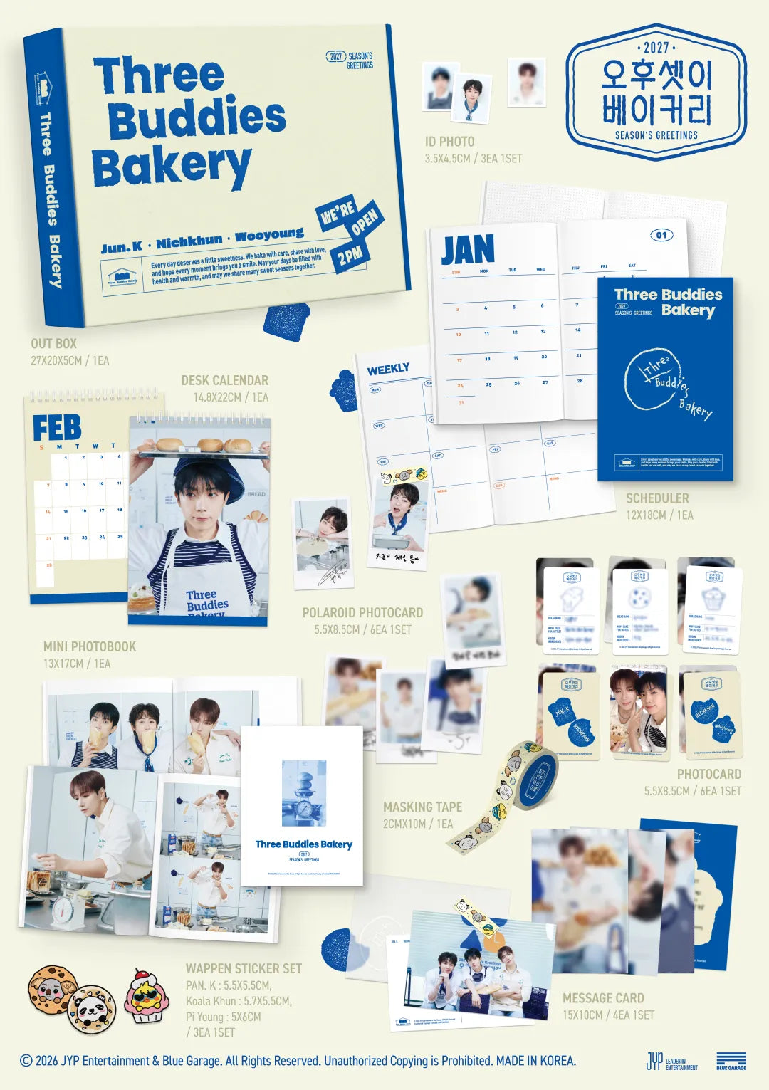2PM - 2027 Season's Greetings [Three Buddies Bakery] + ktown4u POB (22-6C14-202) - image 2