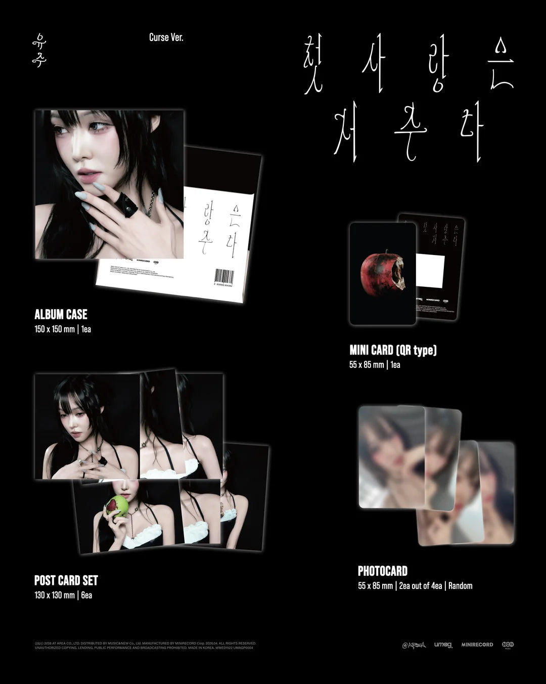 YUJU - SPECIAL SINGLE [FIRST LOVE IS A CURSE] (PLATFORM VER.)