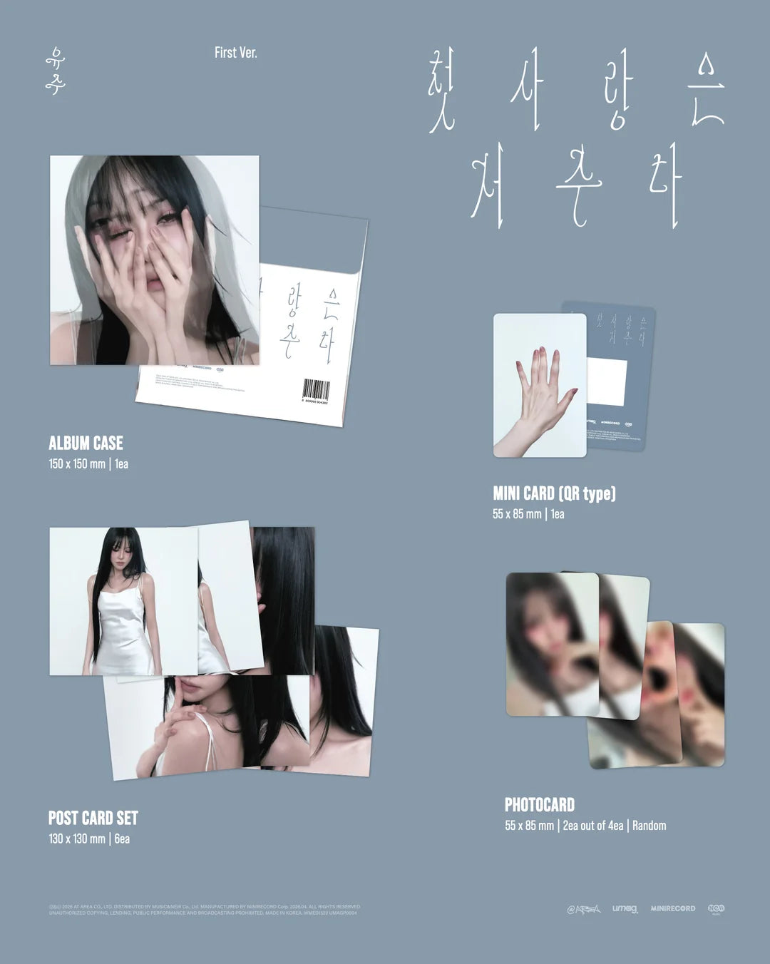 YUJU - SPECIAL SINGLE [FIRST LOVE IS A CURSE] (PLATFORM VER.)