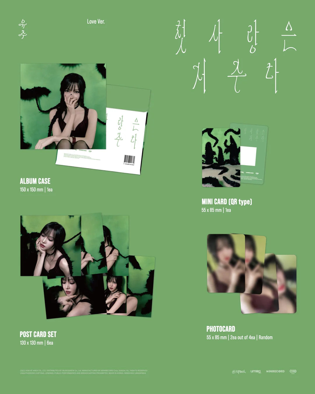 YUJU - SPECIAL SINGLE [FIRST LOVE IS A CURSE] (PLATFORM VER.)