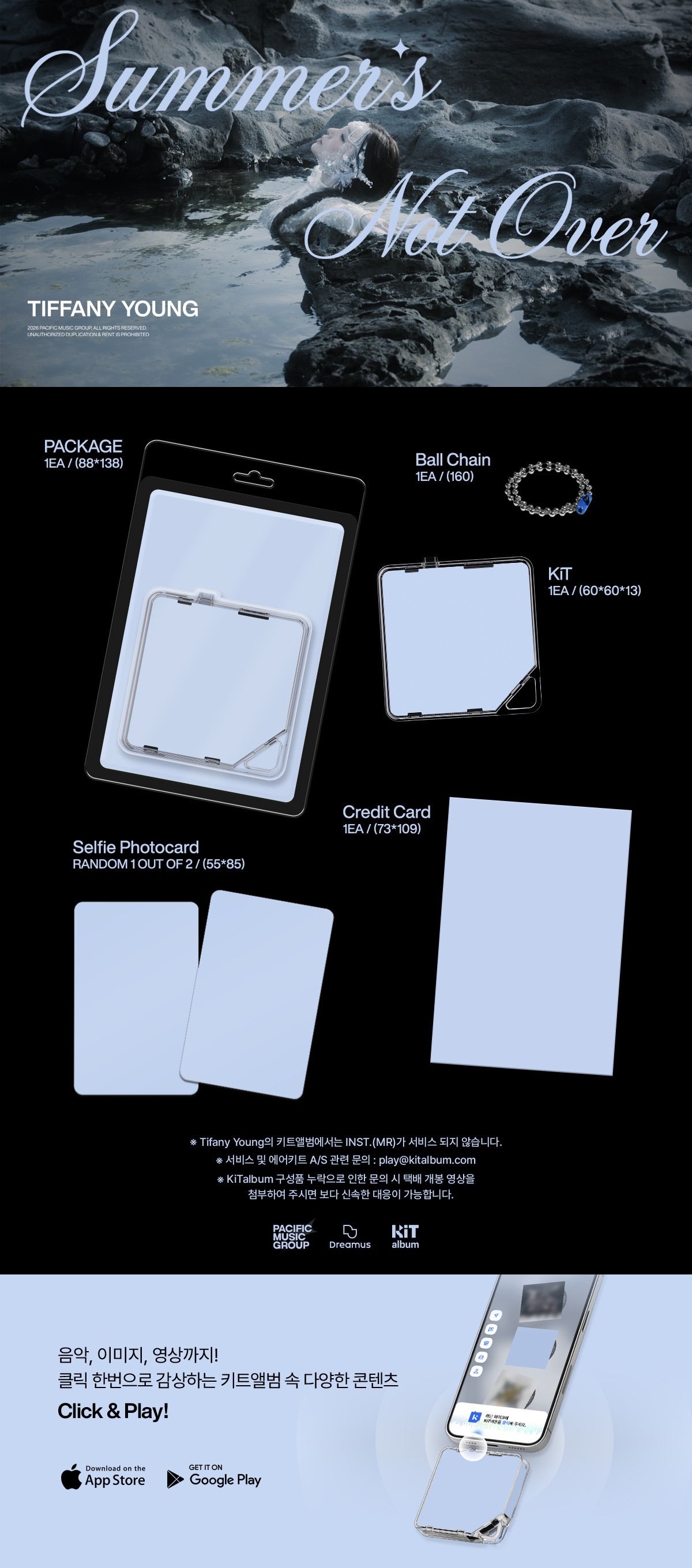 TIFFANY YOUNG - SINGLE ALBUM [SUMMER'S NOT OVER]