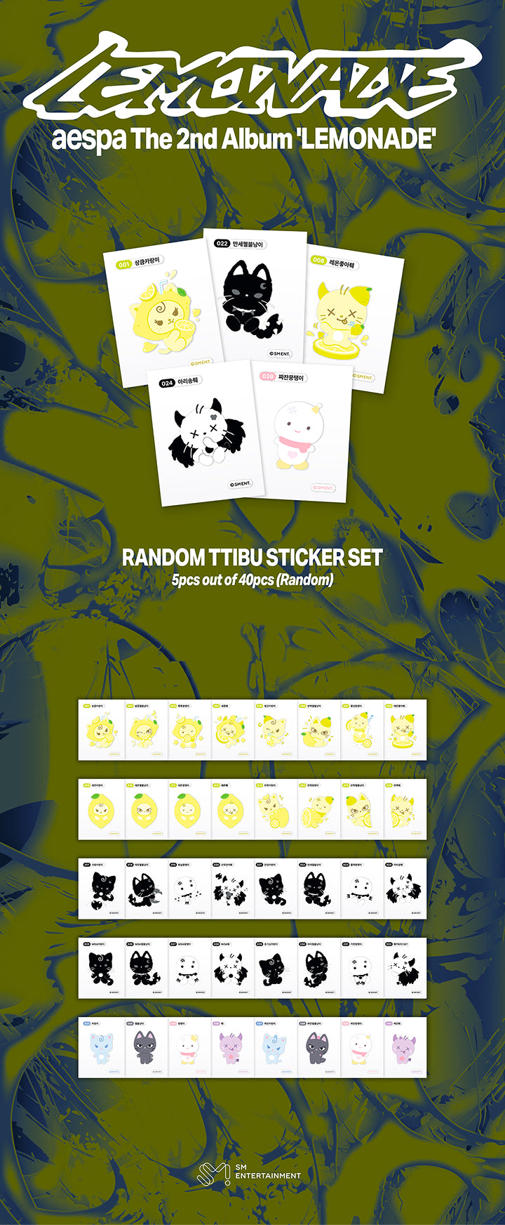 AESPA - RANDOM STICKER  [LEMONADE MD]