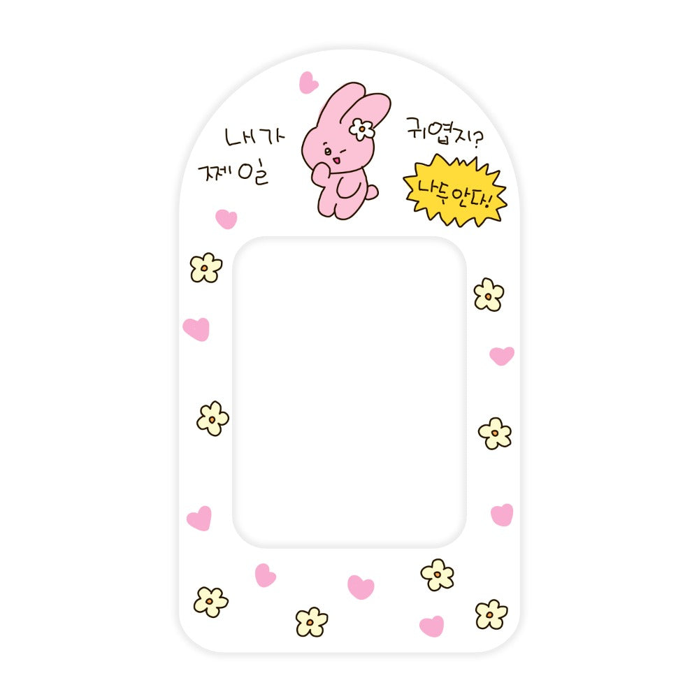 Am I cute? Rabbit Photo Card Holder