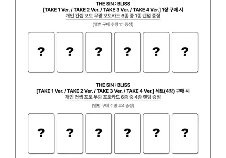 ENHYPEN - 8TH MINI ALBUM [THE SIN : BLISS] + SOUNDWAVE POB PHOTOCARD