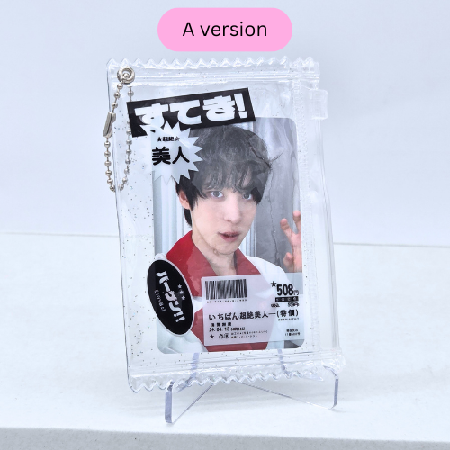 PHOTOCARD KEYRING POUCH