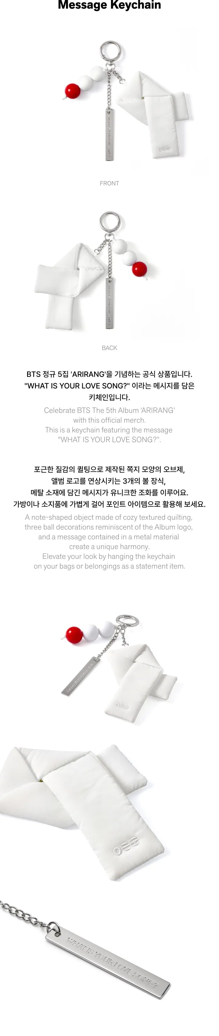 BTS - Message Keychain [ARIRANG MD]