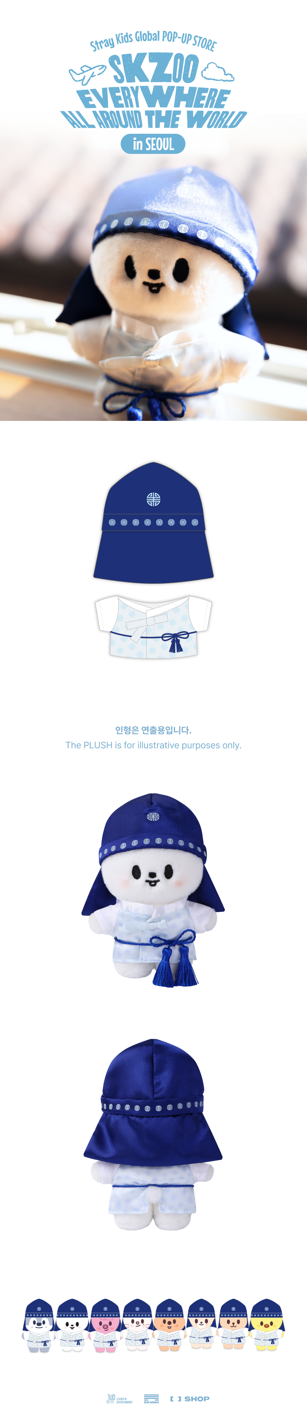 STRAY KIDS - SKZOO STANDING PLUSH OUTFIT SEOUL Ver.  [SKZOO Everywhere All Around The World]