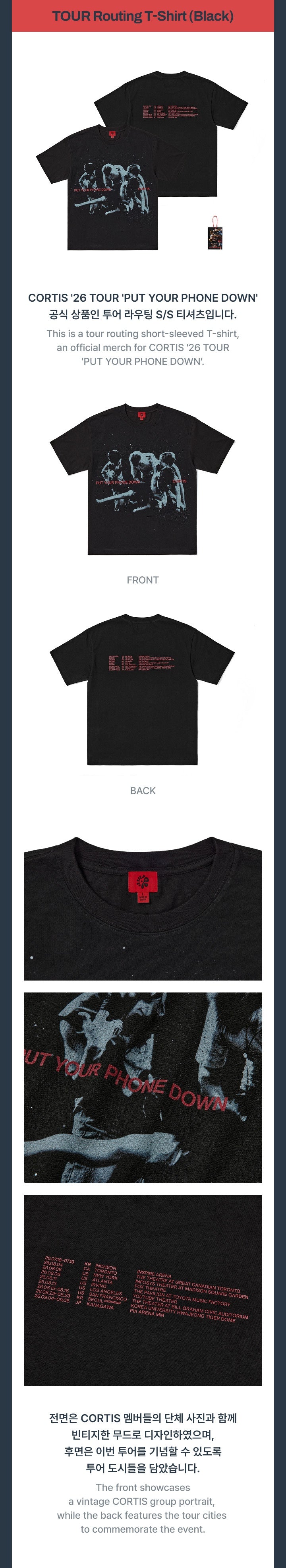 CORTIS - TOUR ROUTING T-SHIRT (BLACK) ['26 CORTIS TOUR : PUT YOUR PHONE DOWN MD]