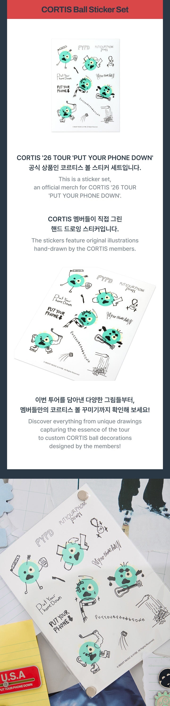 CORTIS - BALL STICKER SET ['26 CORTIS TOUR : PUT YOUR PHONE DOWN MD]