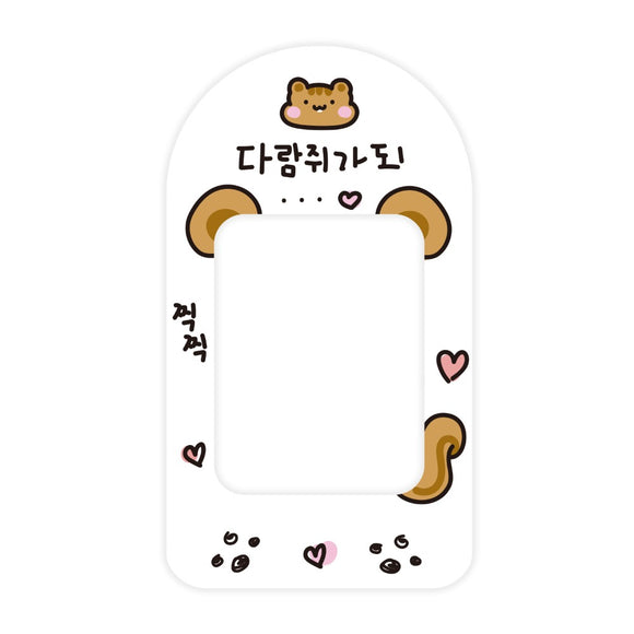 Be a Squirrel Photo Card Holder