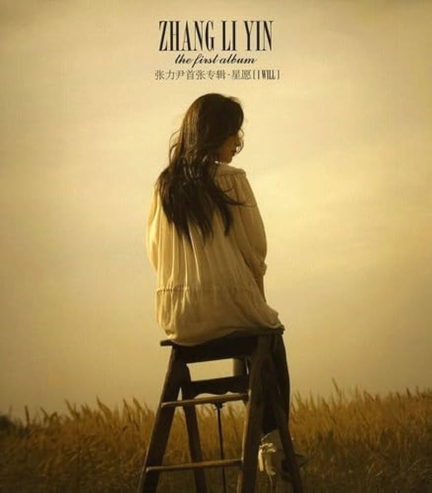 Zhang Li Yin - I WILL (The First Album)