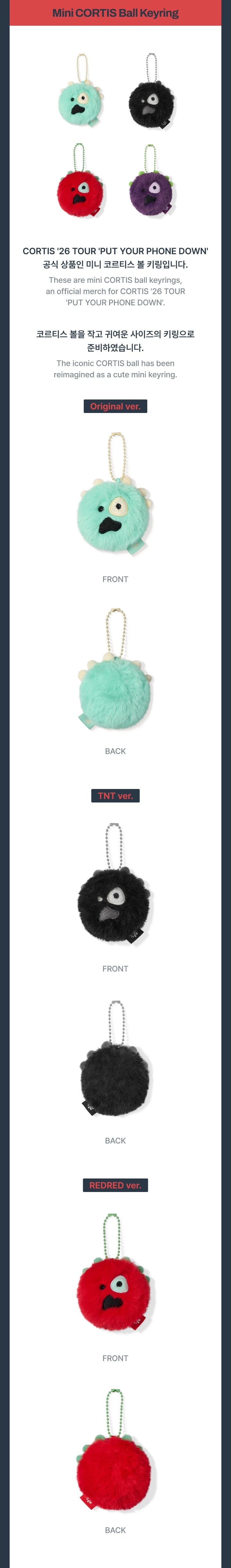 CORTIS - MINI  BALL KEYRING ['26 CORTIS TOUR : PUT YOUR PHONE DOWN MD]