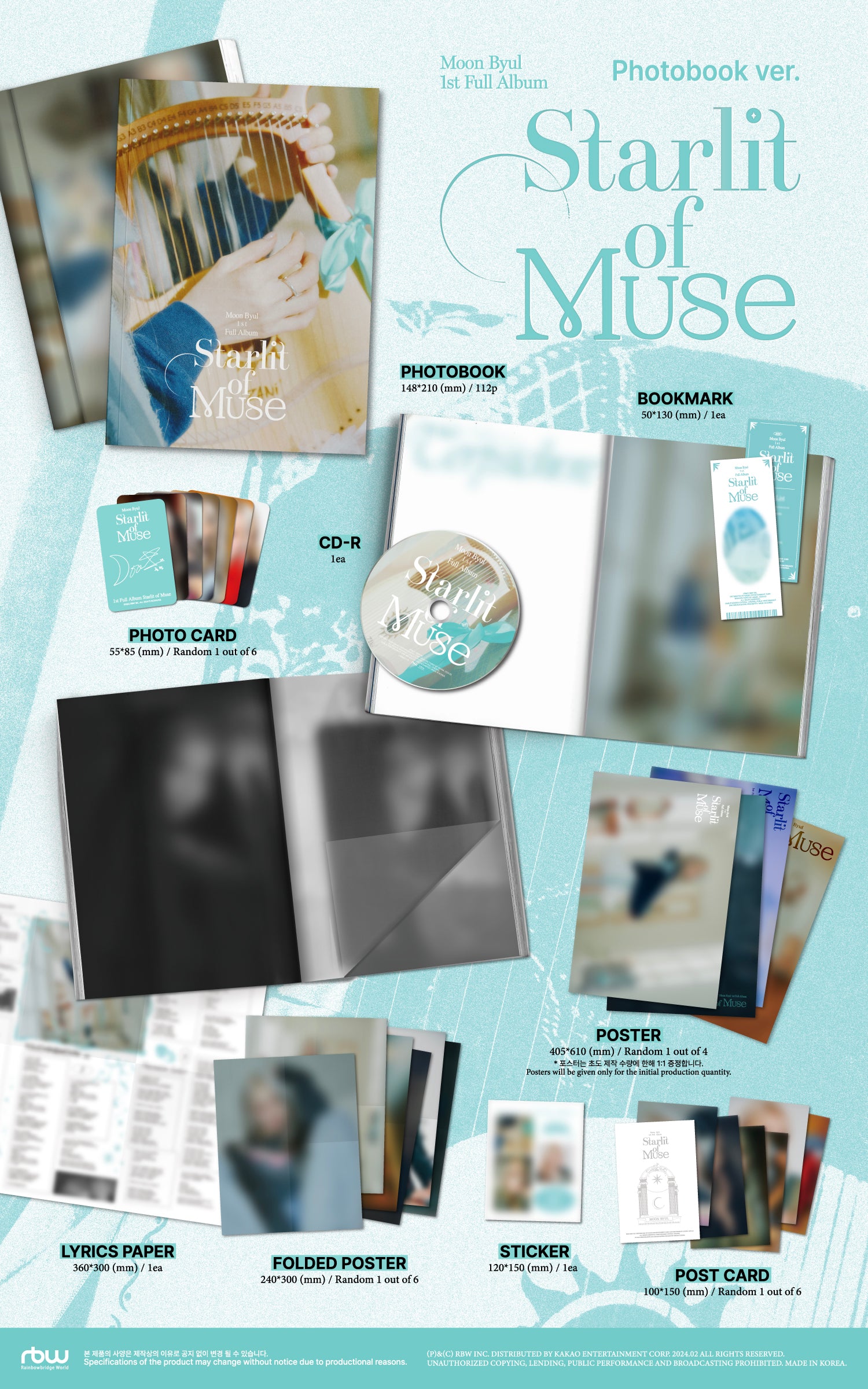 MOON BYUL (MAMAMOO) - Starlit of Muse (PHOTOBOOK VER.) [1st Album]