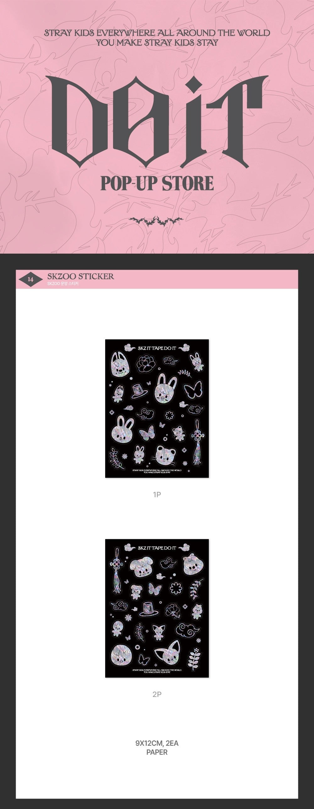 [PRE-ORDER] STRAY KIDS - SKZOO STICKER [DO IT POP-UP MD]