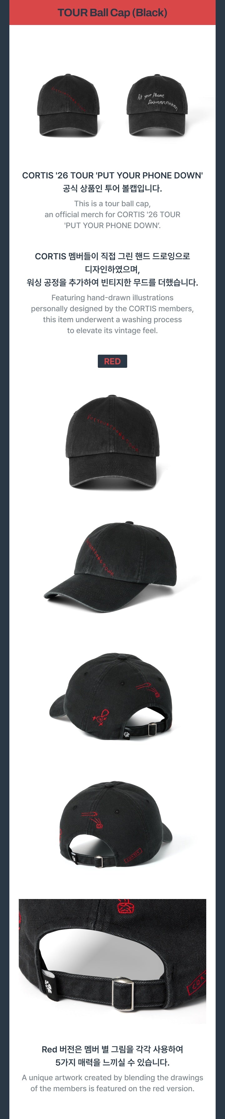 CORTIS - TOUR BALL CAP (BLACK) ['26 CORTIS TOUR : PUT YOUR PHONE DOWN MD]
