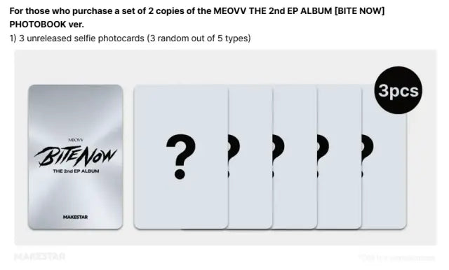 MEOVV - THE 2nd EP ALBUM [BITE NOW] (PHOTOBOOK ver.) - MAKESTAR POB