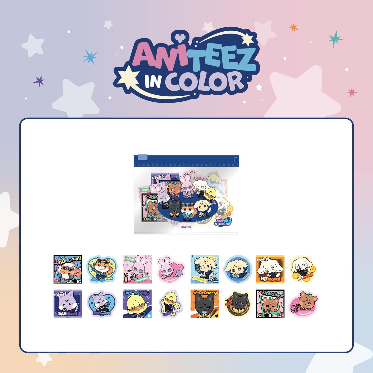 ATEEZ - FLAKE STICKER SET  [ANITEEZ IN COLOR]