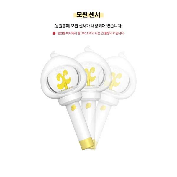 XIKERS - OFFICIAL LIGHTSTICK