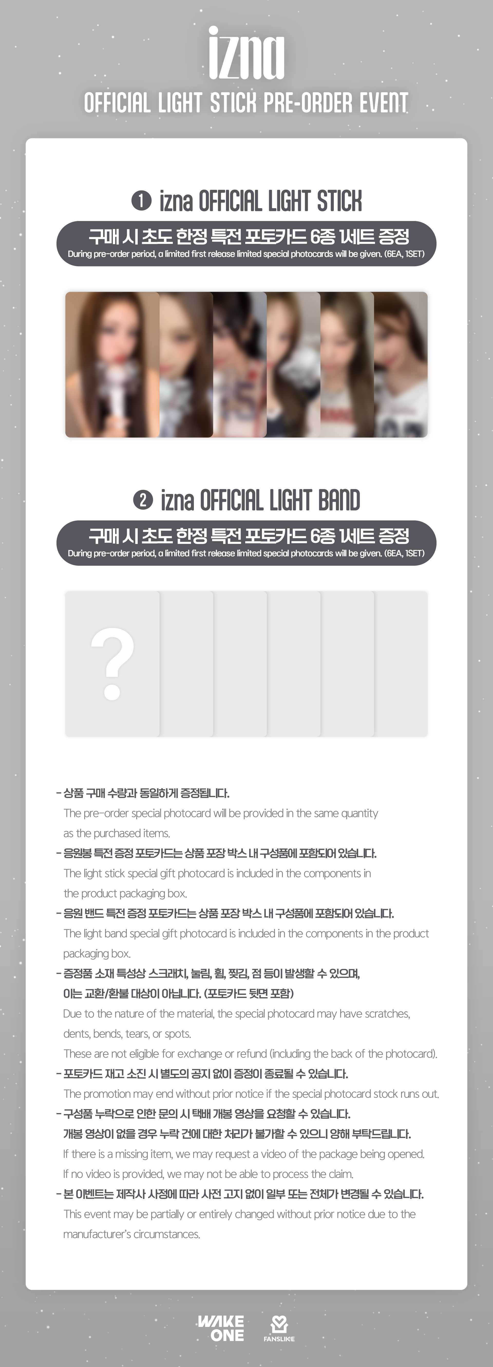 [PRE-ORDER] IZNA - OFFICIAL LIGHT STICK & LIGHT BAND