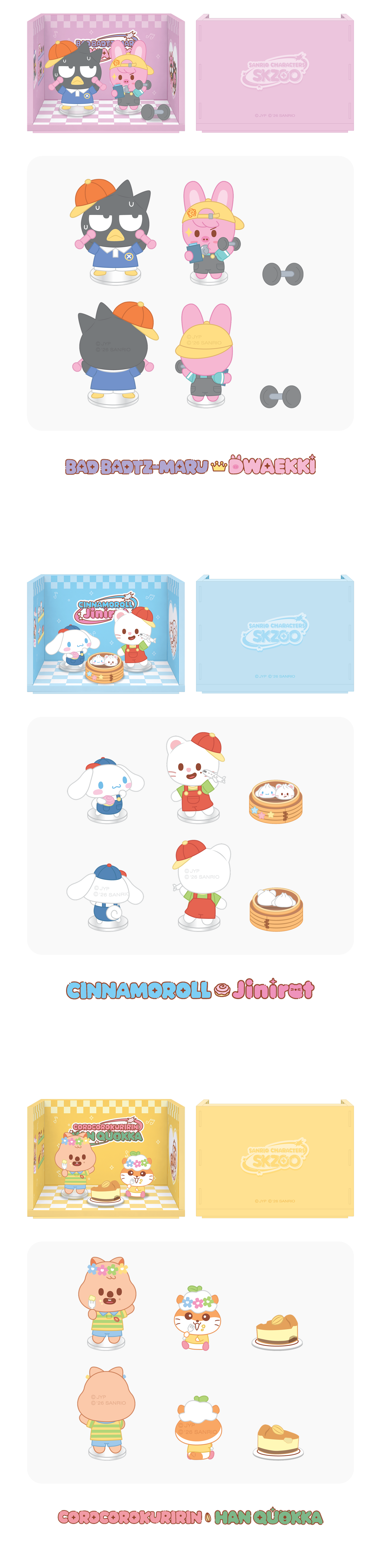 STRAY KIDS - ROOM FIGURE [SKZOO X SANRIO CHARACTERS]