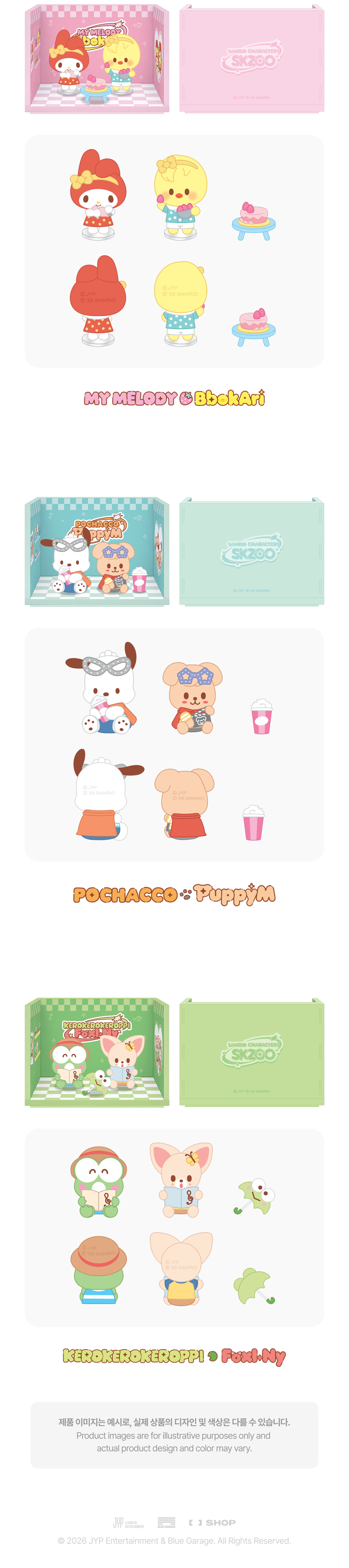 STRAY KIDS - ROOM FIGURE [SKZOO X SANRIO CHARACTERS]