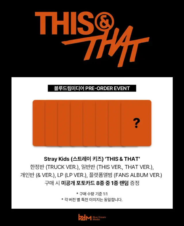 STRAY KIDS - THIS & THAT + BLUE DREAM MEDIA POB PHOTOCARD