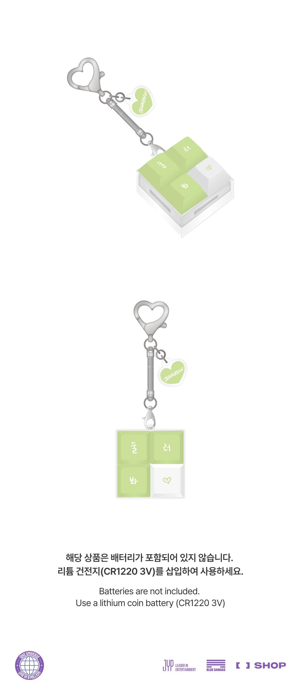 [PRE-ORDER] TWICE -  JEONGYEON KEYCAP KEYRING 2025 TWICE FANMEETING [10VE UNIVERSE] MD