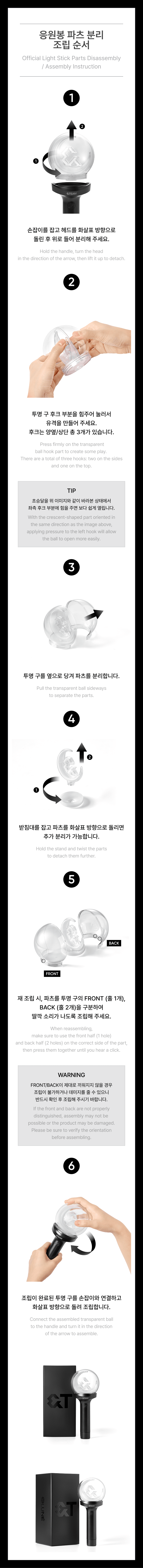 &TEAM - Official Light Stick Ver.2